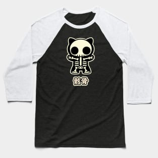 Kawaii Skeleton Kitty Baseball T-Shirt